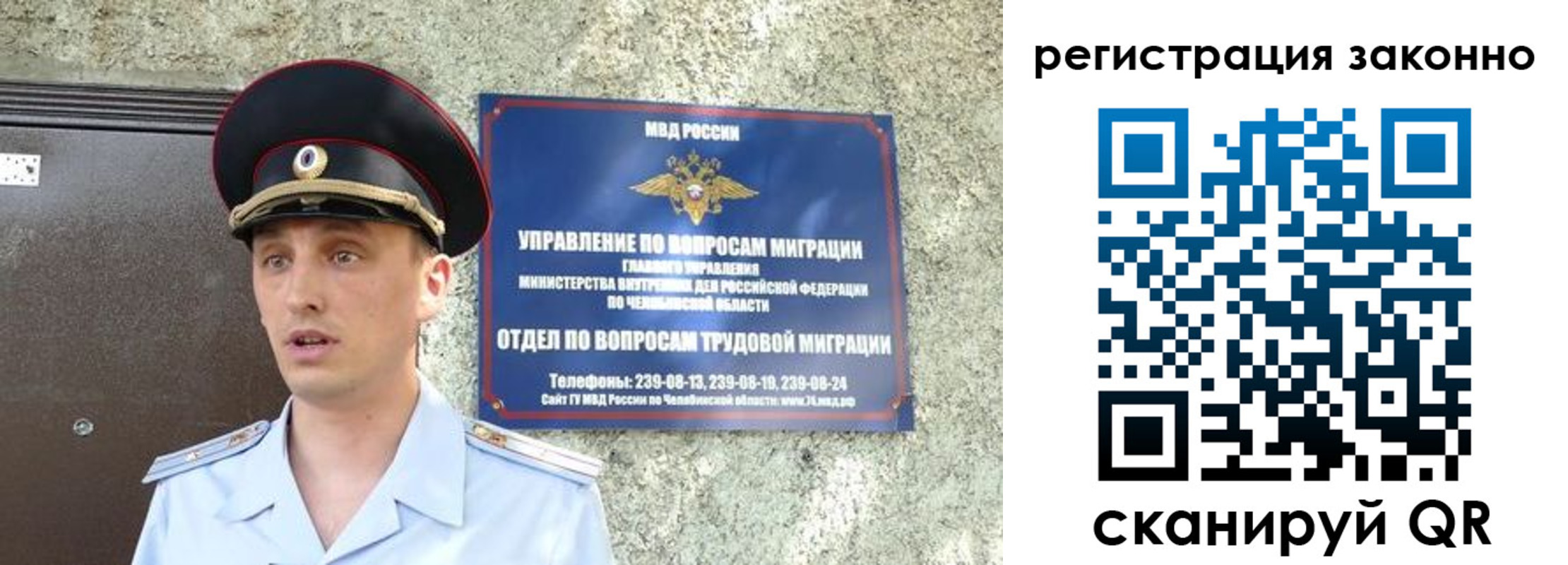 пропишу в квартире в Мытищах