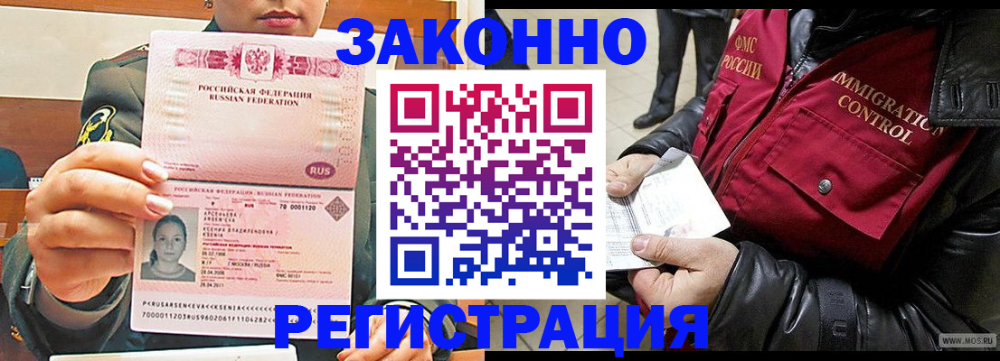 найти адрес прописки в Мытищах